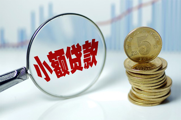 上海短借借钱短借-上海短借个人贷款小额贷款-上海短借民间私人借贷