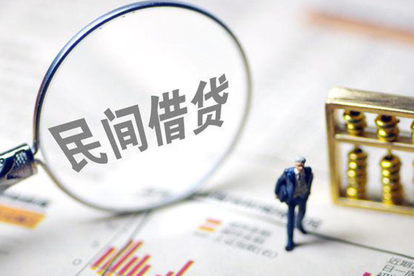 上海短借个人信用贷款