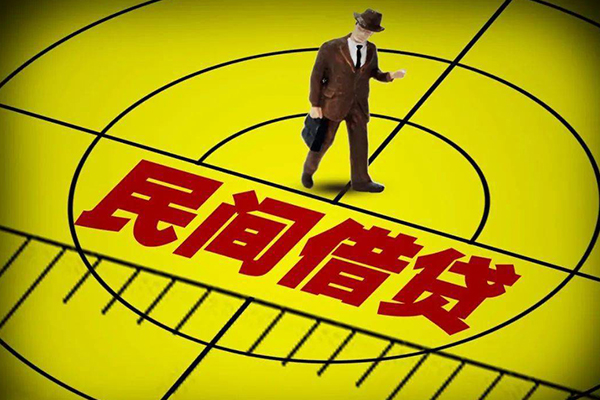 上海短借私人空放二次私借-上海短借小额空放-上海短借个人借贷
