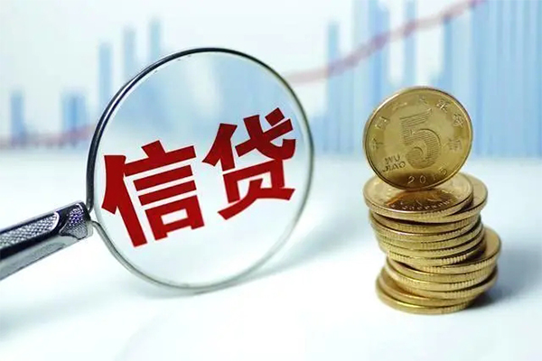 上海短借信用贷款办理-上海短借小额个人借贷-上海短借小额贷款地址