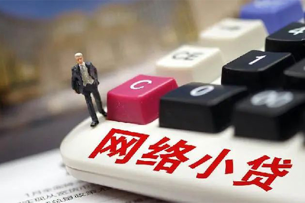 上海短借空放-上海短借小额信用贷款-上海短借身份证小额贷款
