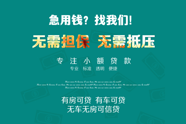 上海短借空放借款-上海短借私人放空借贷-上海短借哪有民间借贷