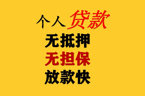 上海短借短期空放-上海短借用身份证借私借-上海短借空放私人借钱