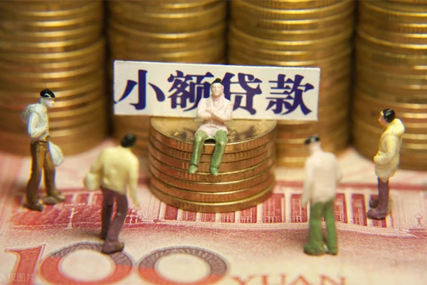 上海短借抵押身份证贷款-上海短借应急借钱空放-上海短借私人贷款都有哪些