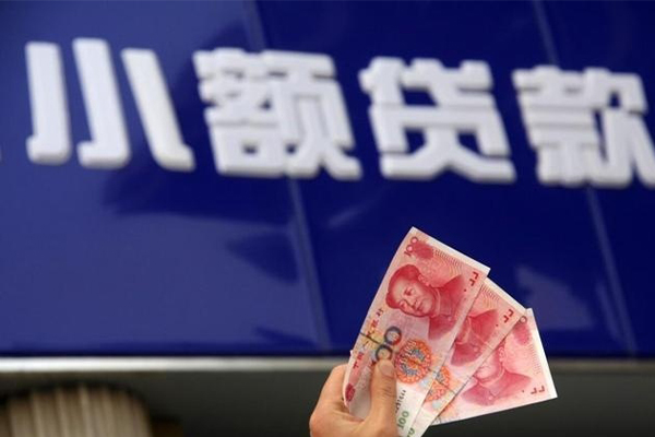 上海短借个人小额贷款-上海短借民间借贷当天下款-上海短借无抵押信用贷款