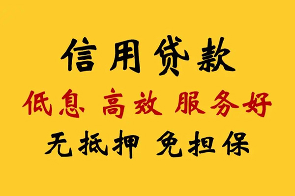 上海短借哪里有小额贷款-上海短借空放贷款当天下款-上海短借民间短借
