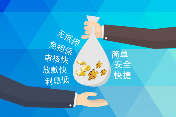 上海短借个人工程贷款-上海短借私人放空借贷-上海短借个人借贷款