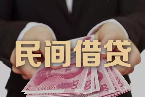上海短借身份证贷款