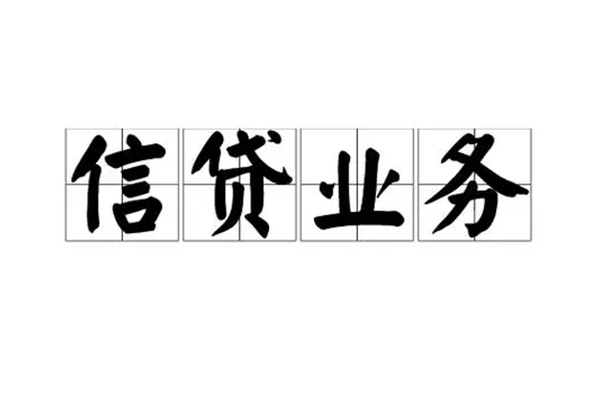 上海短借短借个人