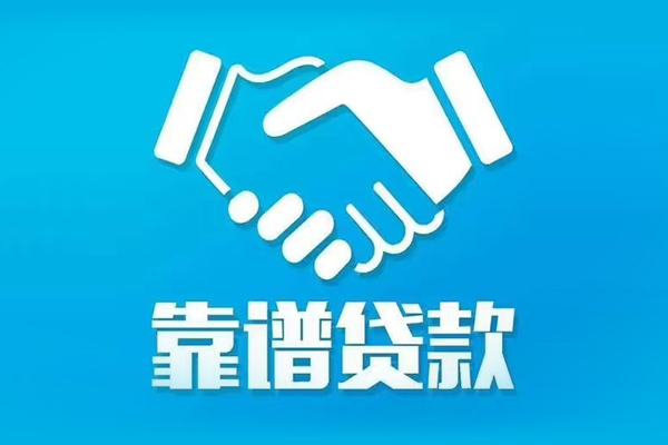 上海短借身份证借款-上海短借借钱短借-上海短借民间小额借贷