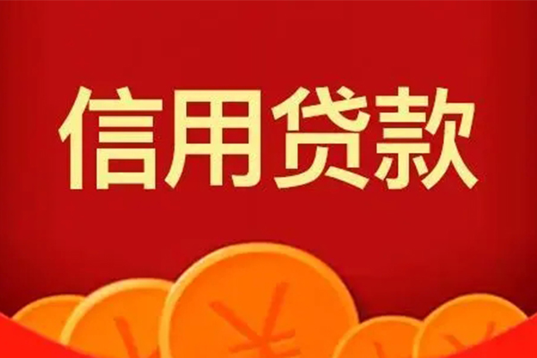 上海短借地区短借-上海短借个人私借-上海短借私人借贷