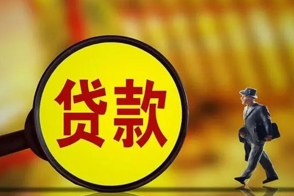 上海短借空放私借民间借贷-上海短借身份证贷款平台-上海短借身份证贷款分期