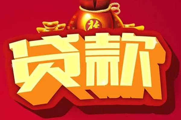 上海短借小额短借-上海短借私人短借-上海短借身份证抵押贷款