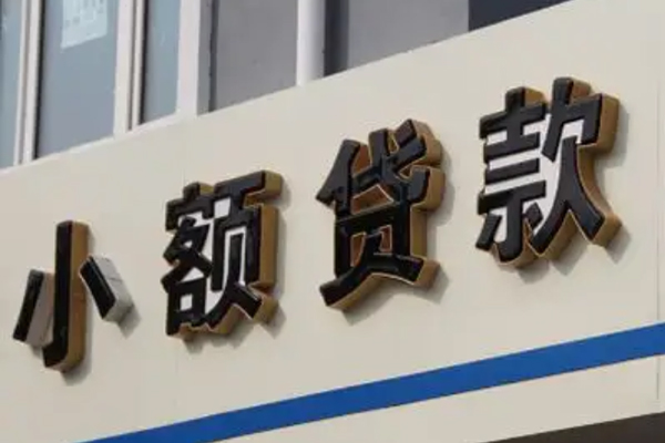 上海短借身份证借款-上海短借小额贷款电话-上海短借贷款咨询