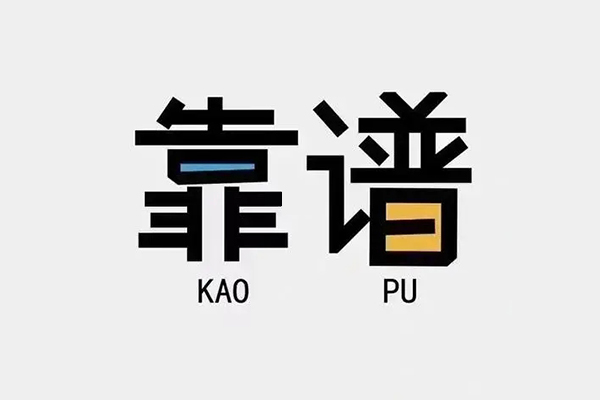 上海短借民间私借-上海短借私人放贷-上海短借身份证抵押贷款