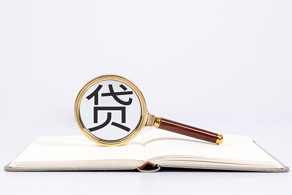 上海短借身份证借私借-上海短借个人借贷好吗-上海短借身份证贷款