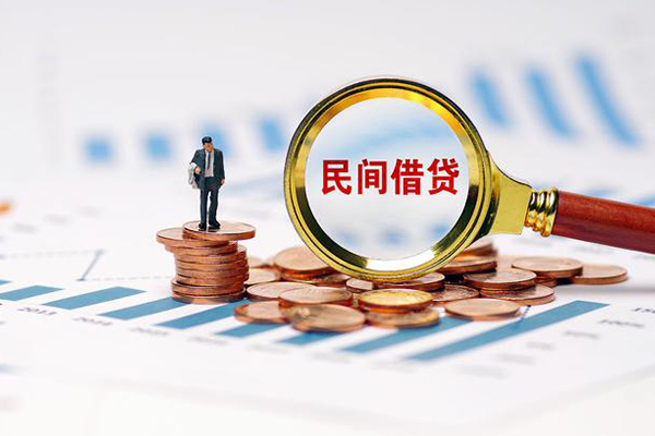 上海短借小额贷款电话